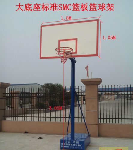 篮球框多高
